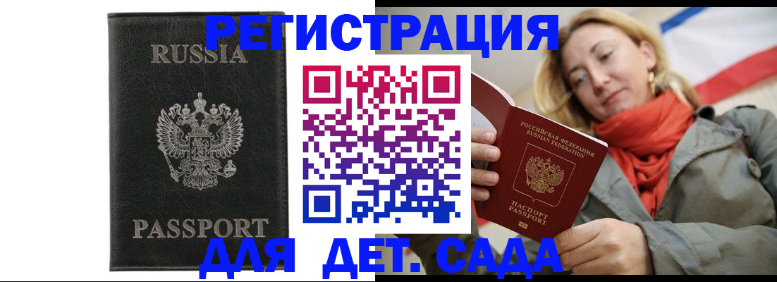 прописка иностранных граждан в Кирово-Чепецке