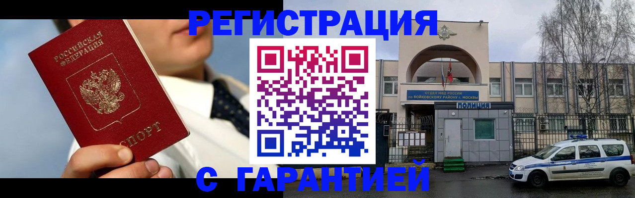 найти адрес прописки в Кирово-Чепецке