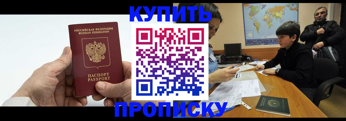 временная регистрация собственник в Кирово-Чепецке