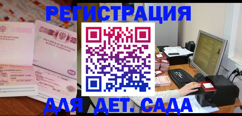 регистрация в Кирово-Чепецке