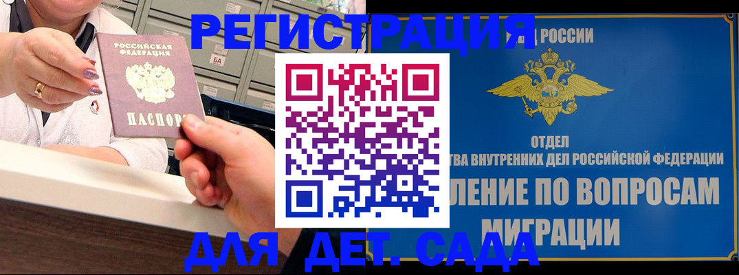 прописка от собственника в Кирово-Чепецке